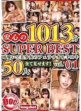 LONG-028 DVD Cover