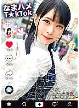 MAAN-849 DVD Cover