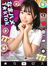 MAAN-956 DVD Cover