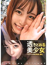 MAAN-958 DVD Cover