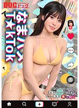 MAAN-01007 DVD封面图片 