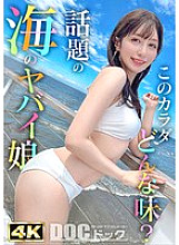 MAAN-01083 Sampul DVD