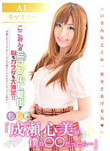 SAN-002 DVD Cover