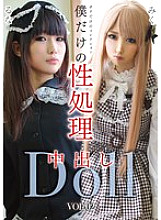 GOJI-062 DVD封面图片 