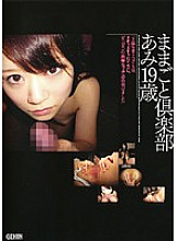 HMGE-002 DVD封面图片 