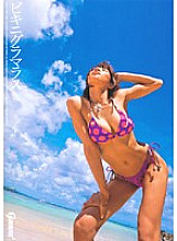 HMGL-023 DVD Cover