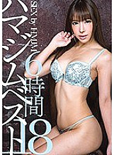 HMJM-044 DVD Cover