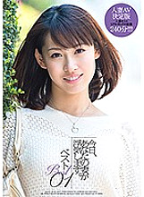 HMJM-047 DVD Cover