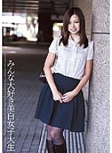 VGD-068 DVD Cover