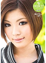 VGD-124 DVD Cover