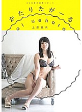 VGD-164 DVD Cover