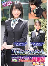 ORECS-319 DVD封面图片 