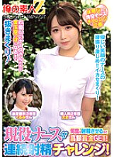 ORECS-321 Sampul DVD