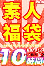 INDSP-002 DVD Cover