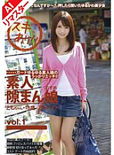 KDG-001 DVD Cover