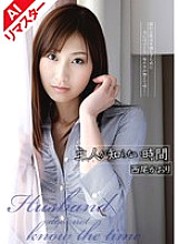 TBL-022 DVD Cover