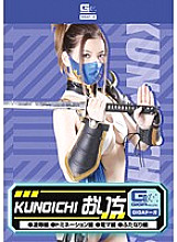 GDSC-24 DVD Cover