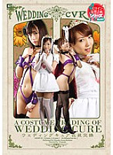 GEXP-23 DVD Cover