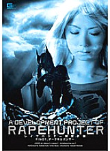 GEXP-030 DVD Cover