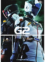 GEXP-040 DVD Cover