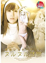 GEXP-41 Sampul DVD