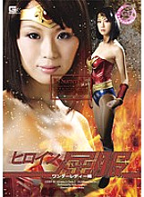 GEXP-50 Sampul DVD