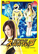 GEXP-066 Sampul DVD