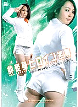 GEXP-088 DVD Cover