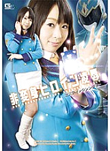 GEXP-99 Sampul DVD