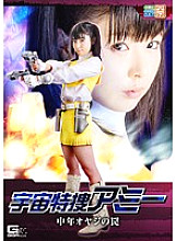 GHKO-02 DVD封面图片 