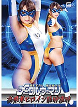 GHKO-13 DVD封面图片 