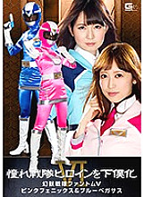 GHKO-024 DVD Cover