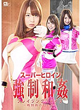 GHKO-25 DVD封面图片 