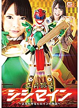 GHKO-28 DVD Cover