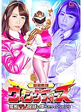 GHKO-045 Sampul DVD