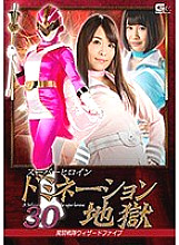 GHKO-049 Sampul DVD