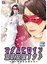 GHKO-053 Sampul DVD