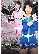 GHKO-056 DVD Cover