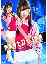 GHKO-62 DVD Cover