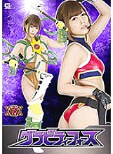 GHKO-076 DVD Cover