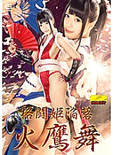 GHKO-84 DVD Cover