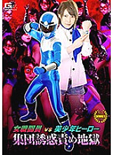GHKO-88 DVD封面图片 
