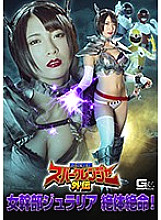 GHKP-002 DVD Cover