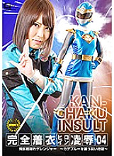 GHKP-09 DVD Cover