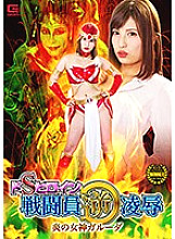 GHKP-23 Sampul DVD