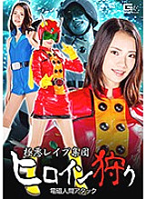 GHKP-41 DVD封面图片 