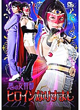 GHKP-48 DVD Cover