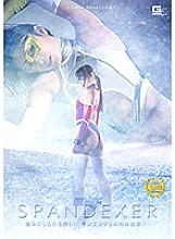 GHKP-67 DVD Cover