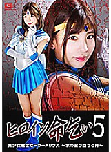 GHKP-82 DVD封面图片 