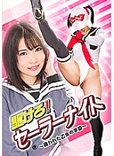 GHKQ-02 DVD Cover